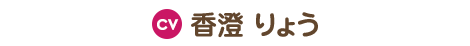 cv