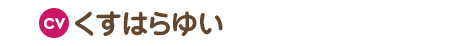 cv