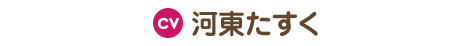 cv