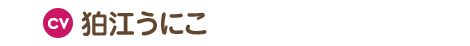 cv