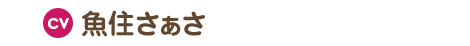 cv