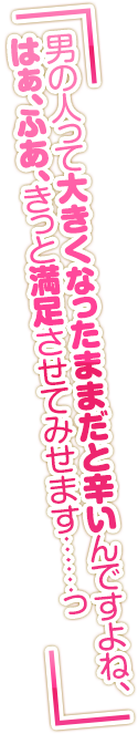 キャラクターのセリフ