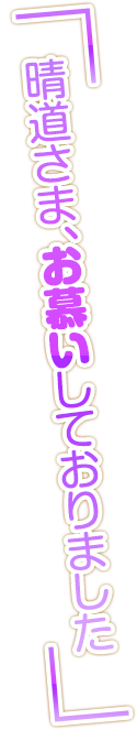 キャラクターのセリフ