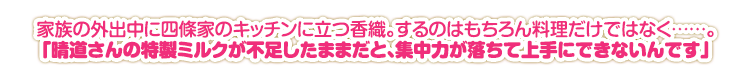 シーンテキスト