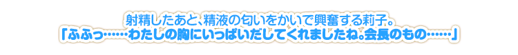 シーンテキスト