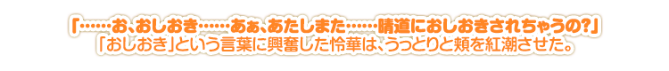 シーンテキスト