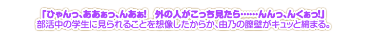 シーンテキスト