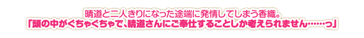 シーンテキスト