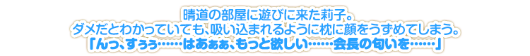シーンテキスト