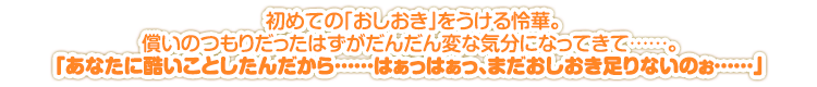 シーンテキスト