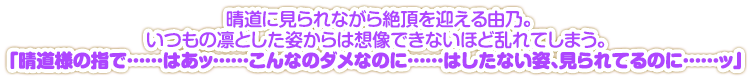 シーンテキスト