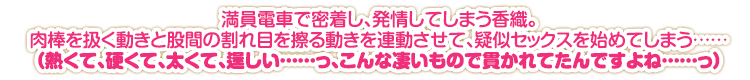 シーンテキスト
