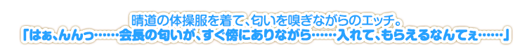 シーンテキスト