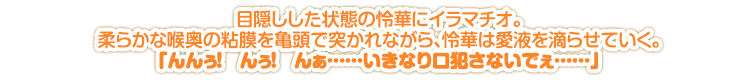 シーンテキスト