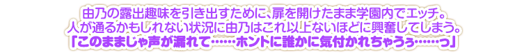 シーンテキスト