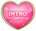 INTRO
