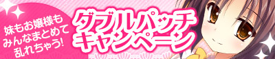 初回版限定特典