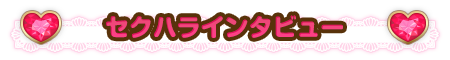 ツイッター素材