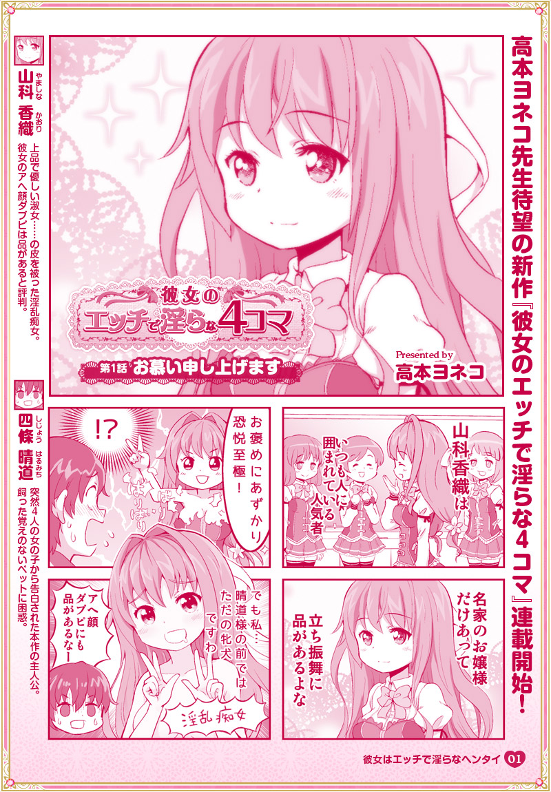 漫画