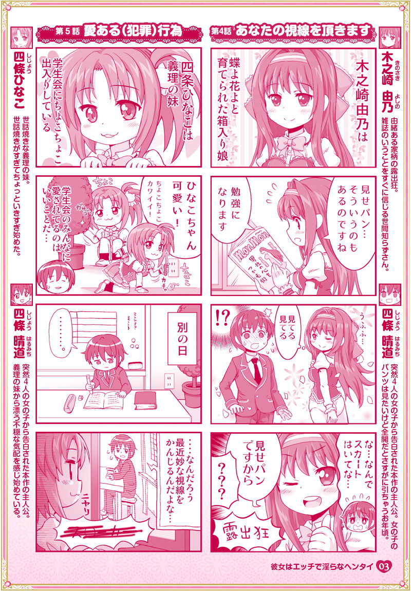 漫画