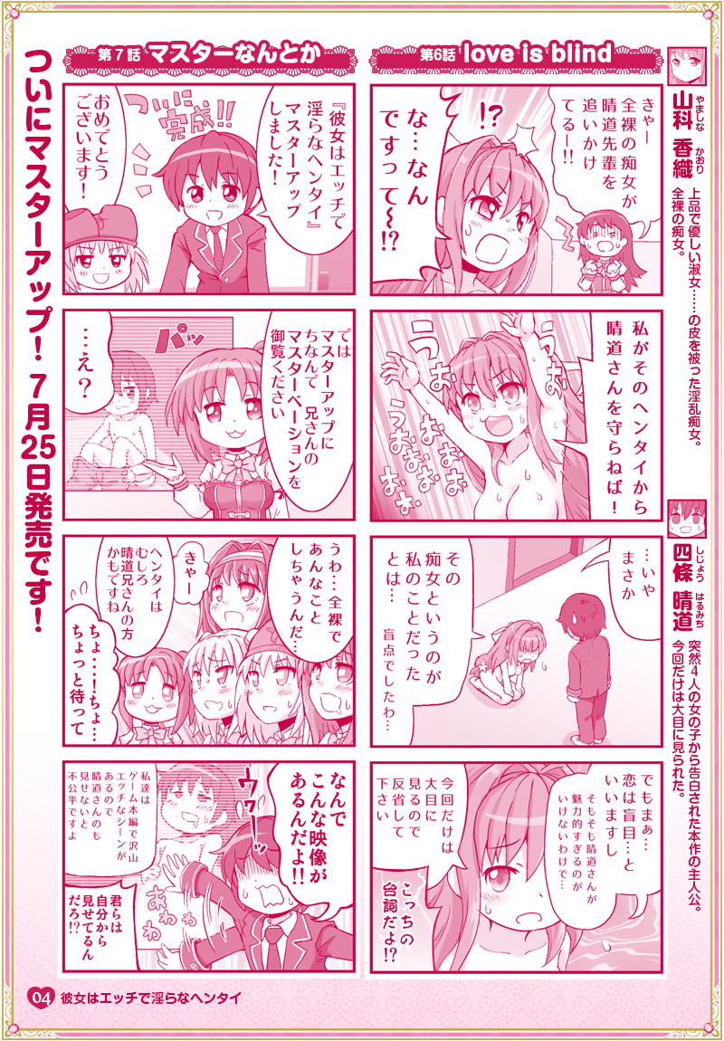 漫画