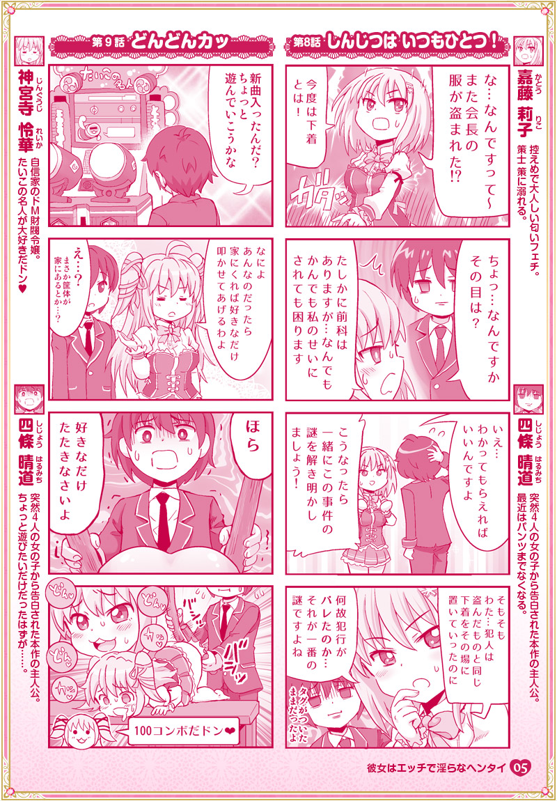 漫画