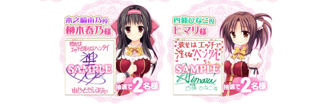 色紙イメージ