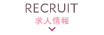 RECRUIT