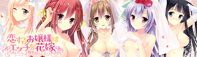 ensemble SWEET 第2弾
