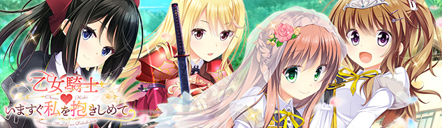 ensemble SWEET 第5弾