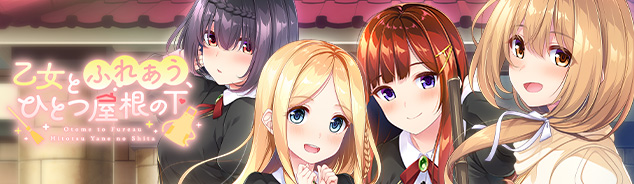 ensemble SWEET 第6弾