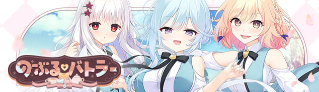 ensemble SWEET 第8弾