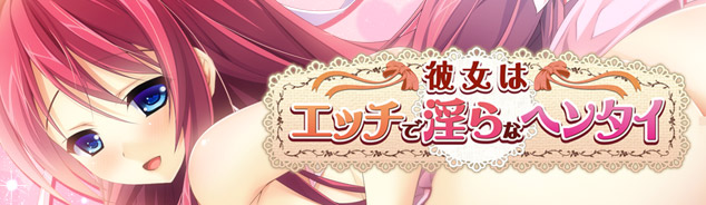 ensemble SWEET 第一弾