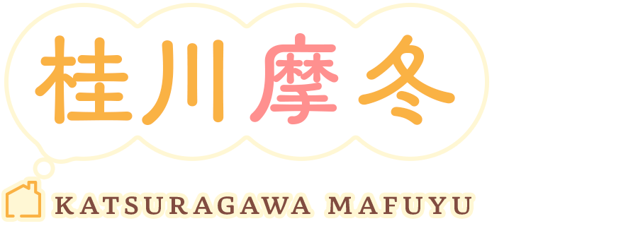 桂川摩冬