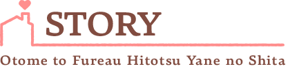 STORY