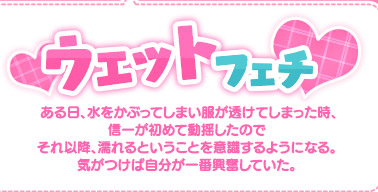 ヘンタイポイント