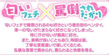 ヘンタイポイント