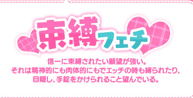 ヘンタイポイント