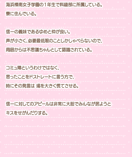 プロフィール