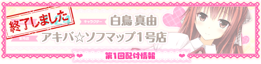 イベント情報