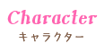 CHARACTER
