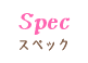 SPEC