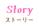 STORY