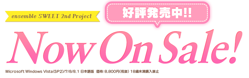 発売日