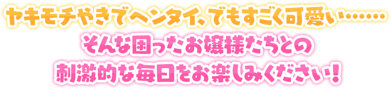 キャッチ