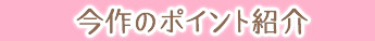 ヘンタイだけどかわいいんです