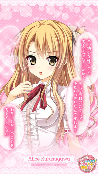 スマートフォン壁紙
