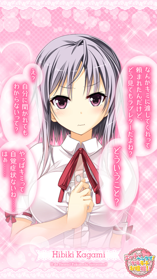 スマートフォン壁紙