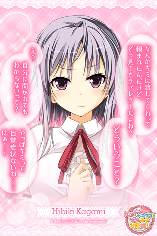 スマートフォン壁紙
