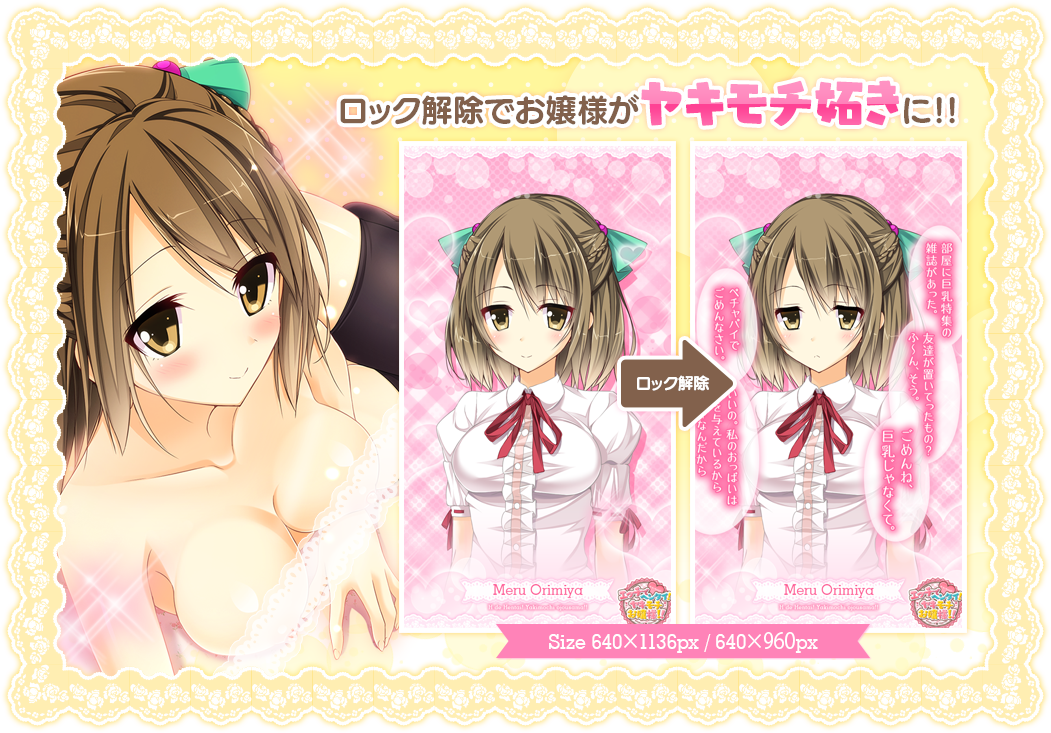 スマートフォン壁紙